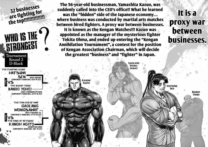 Kengan Ashura Chapter 172 image 02_optimized